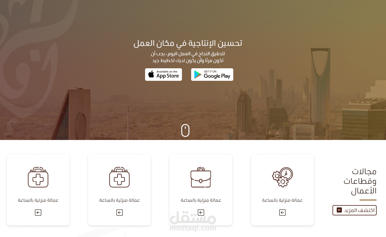 موقع افادة لخدمة الموارد البشرية