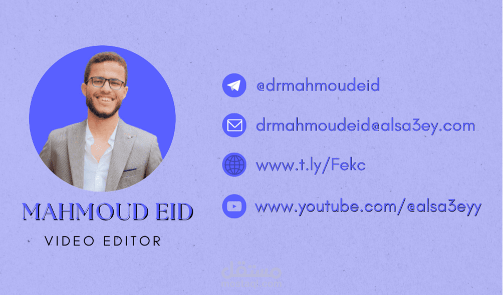 مونتاج و إخراج الفيديو - قناة الدكتور [770 ألف مشترك]
