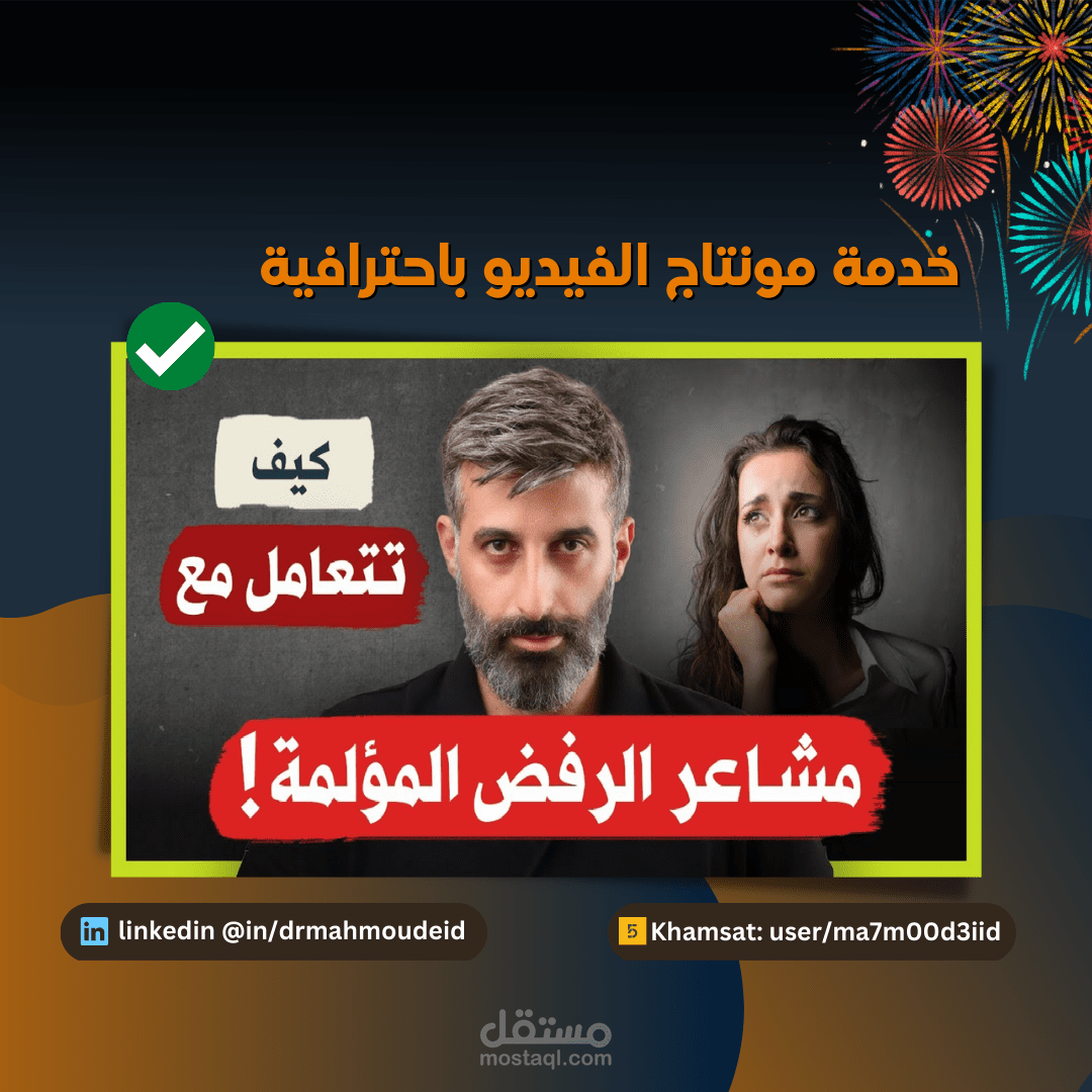فيديو تعليمي + إعلان عن دورة | قناة طور نفسك [802 ألف مشترك]