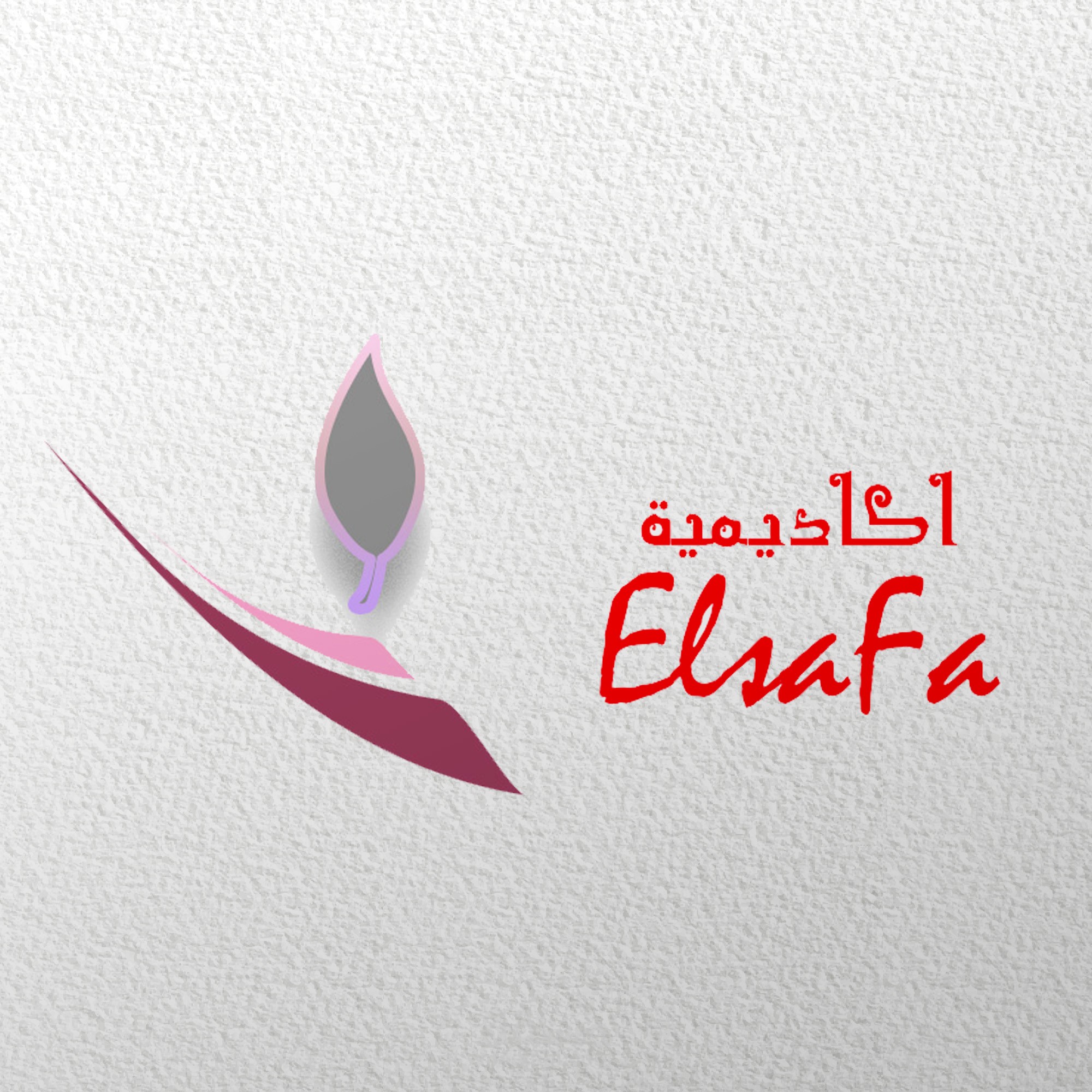 شعاار اكاديمية الصفا