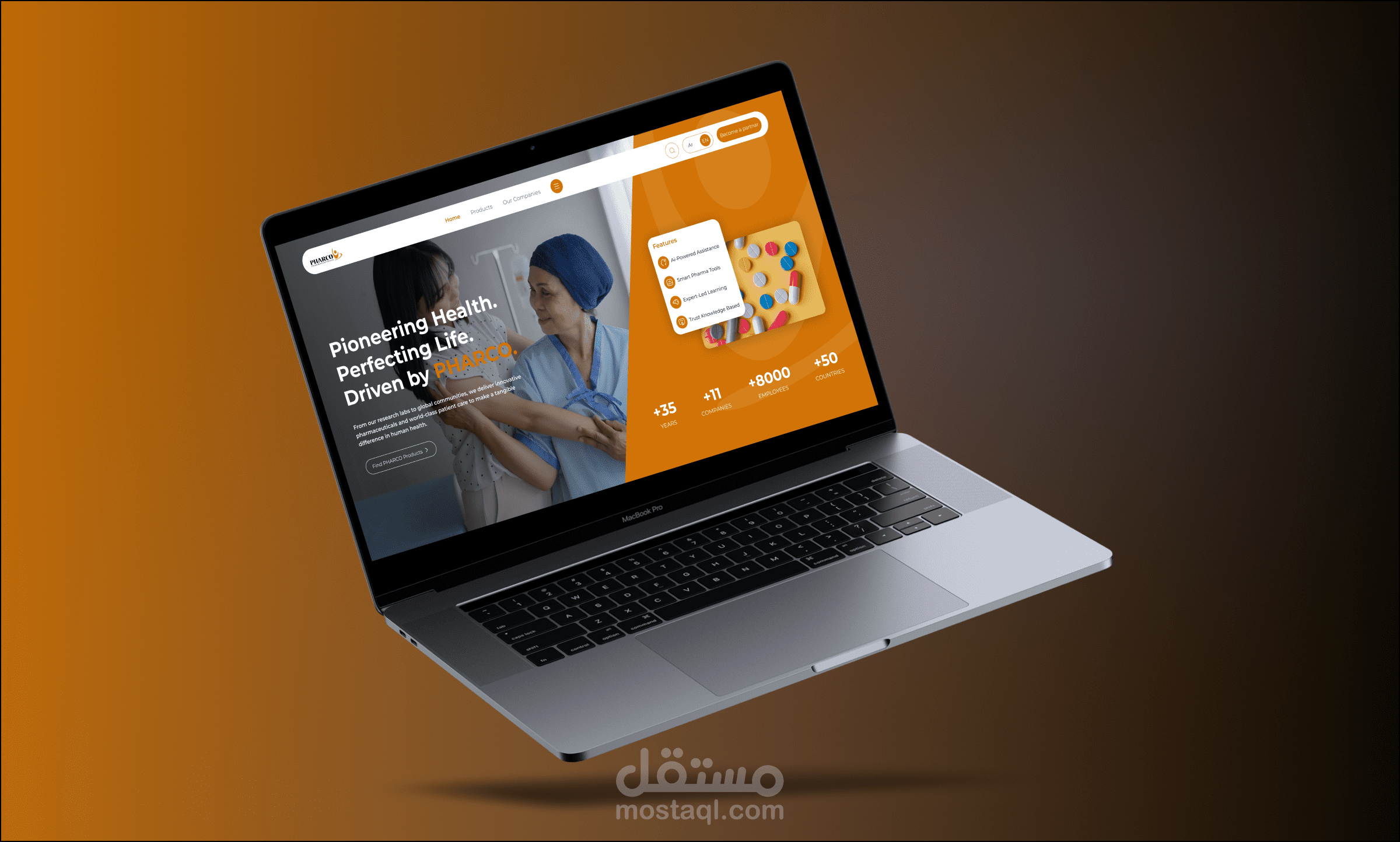 إعادة تصميم موقع شركة أدوية