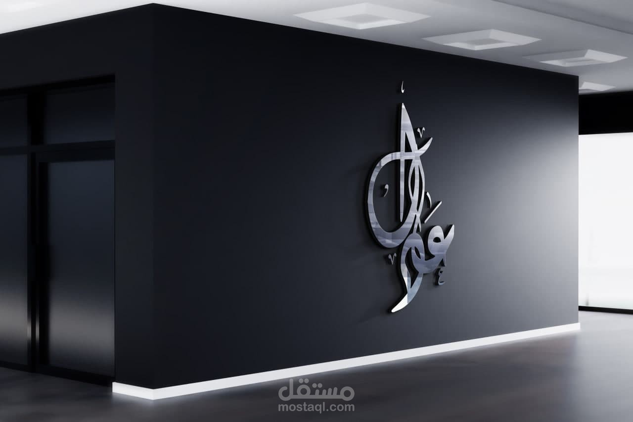 Logo typography design