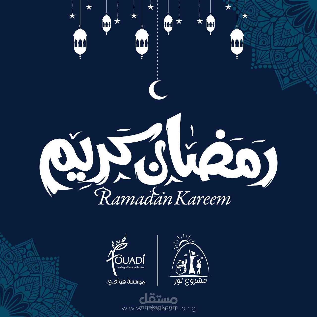 بوست رمضان كريم 2023