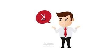 تصميم حقيبة تدريبة عن تعلم كيف تقول لا