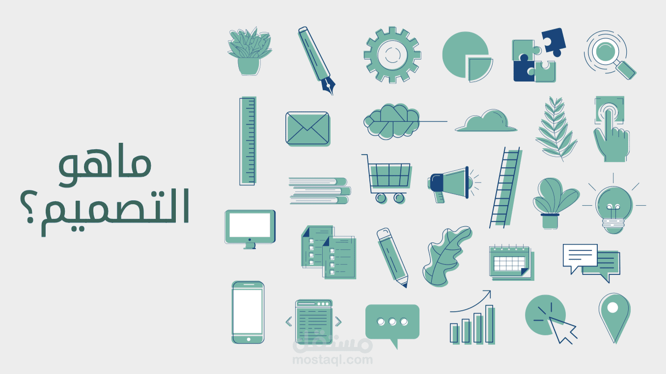 دورة تصميم الجرافيك