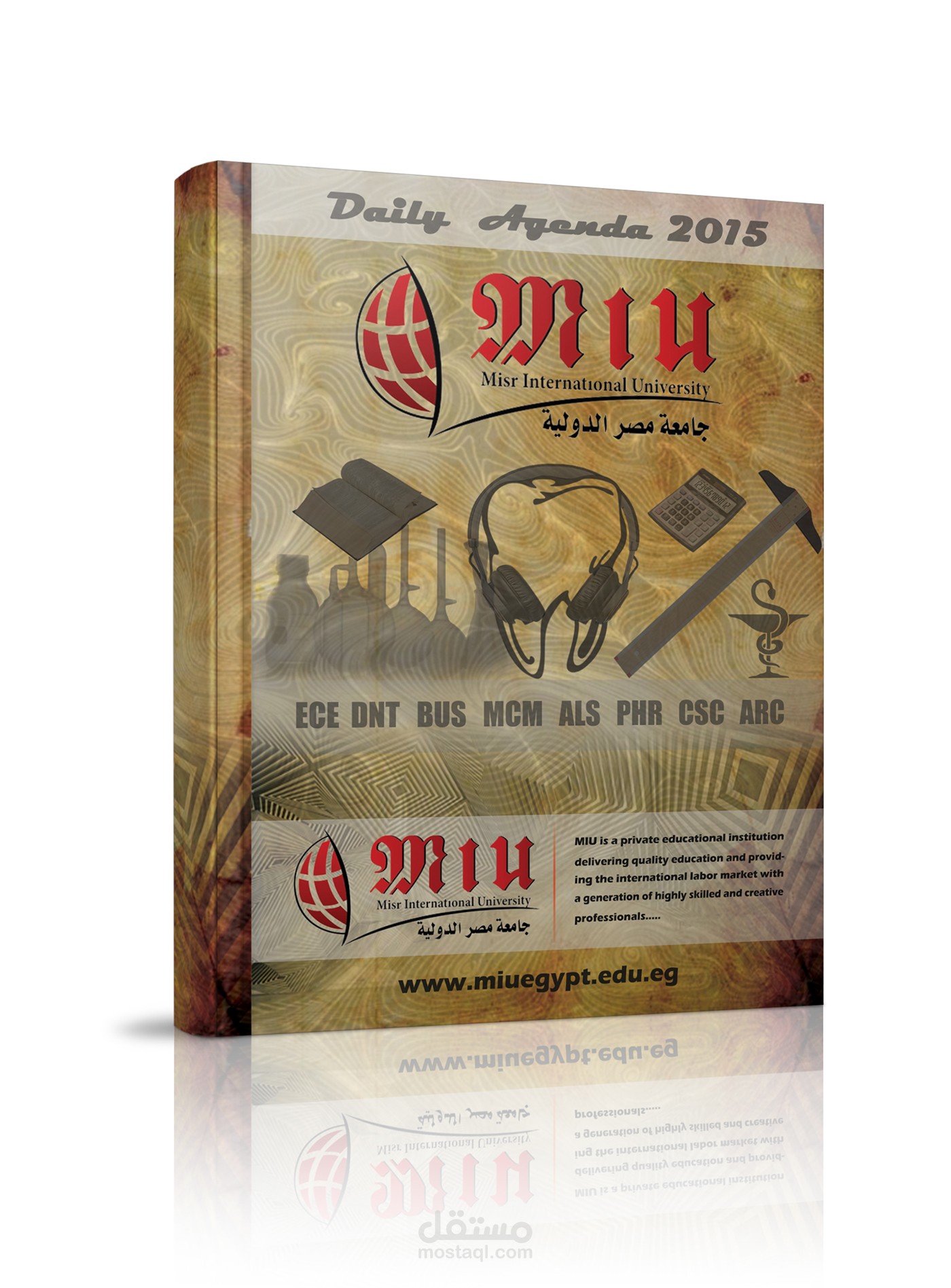 تصميم اغلفة الكتب
