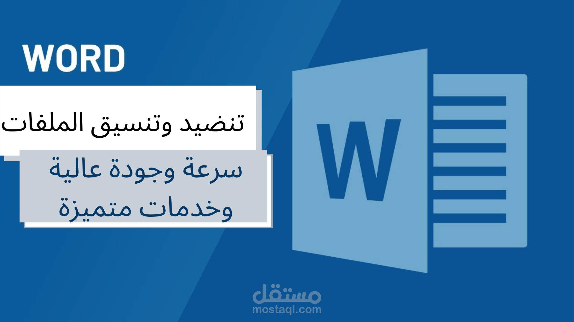 تنسيق وتدقيق ملفات pdf