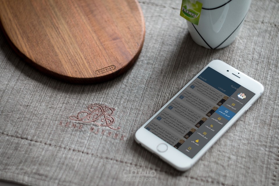 تطبيق جامعي