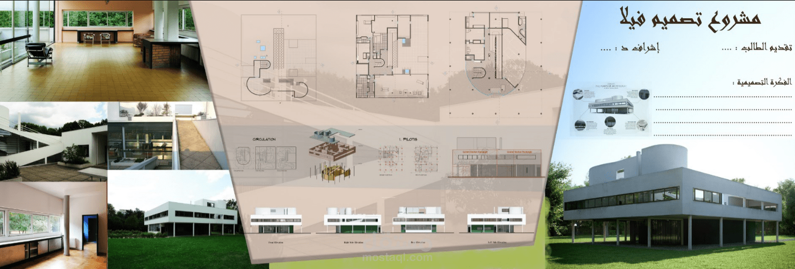 تصميم بوسترات بواسطة الفوتوشوب