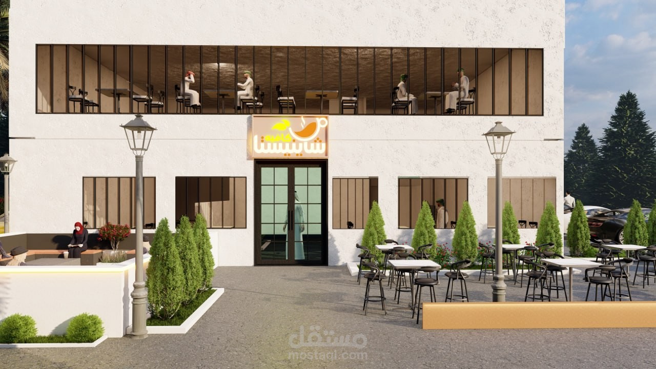 تصميم خارجي لمطعم