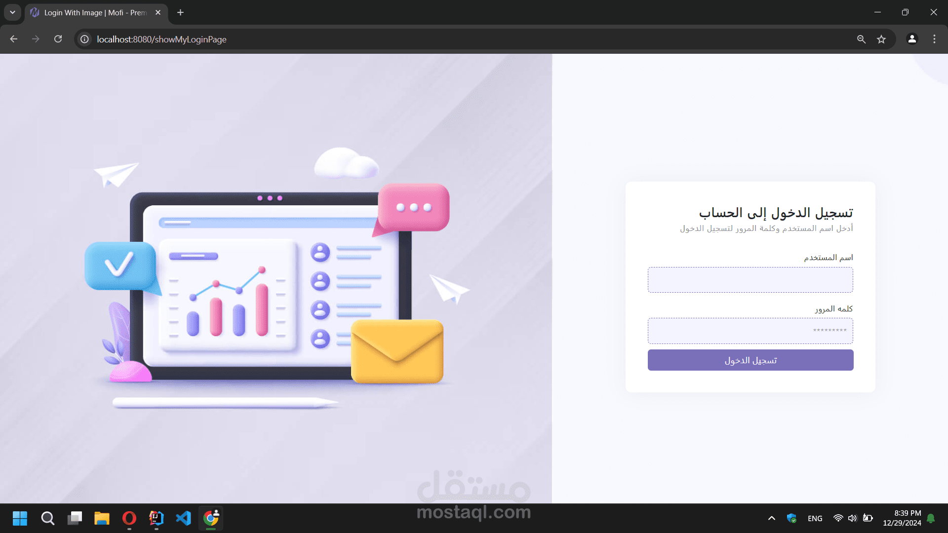 نظام اداره المهمات , small jira system