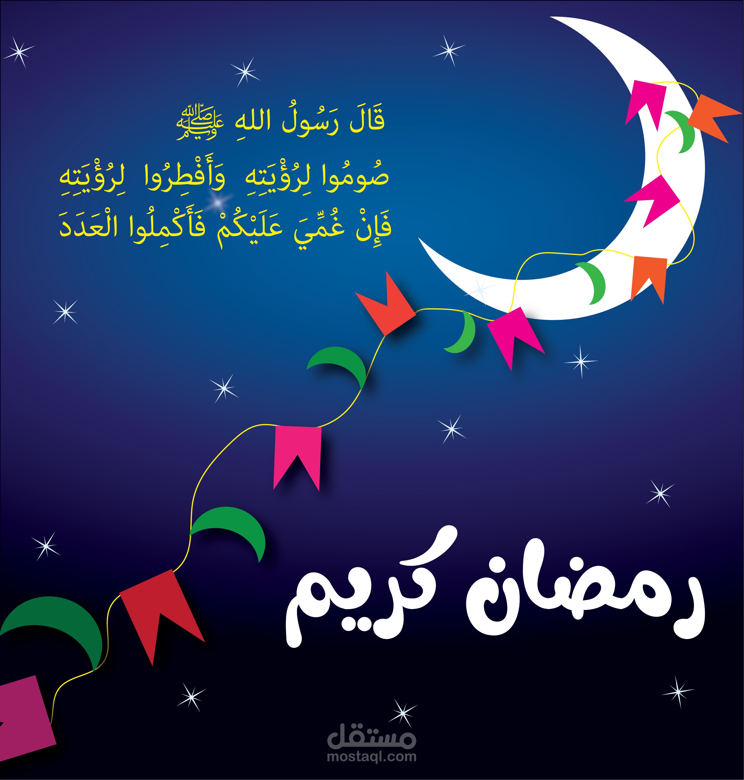 سوشيال ميديا