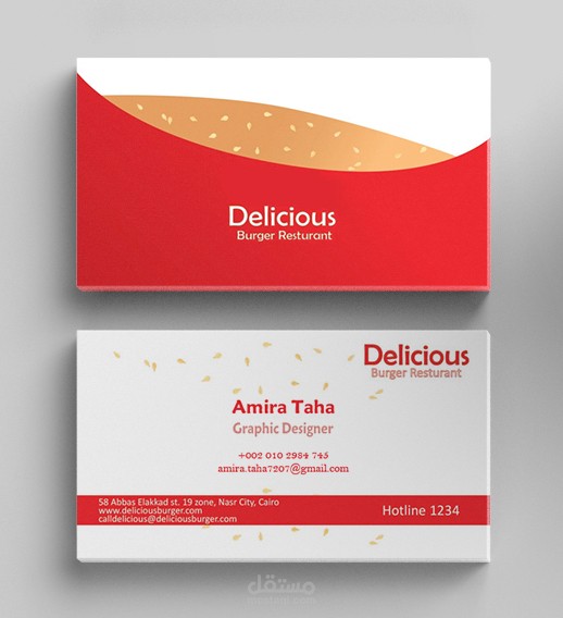 كارت شخصي business card