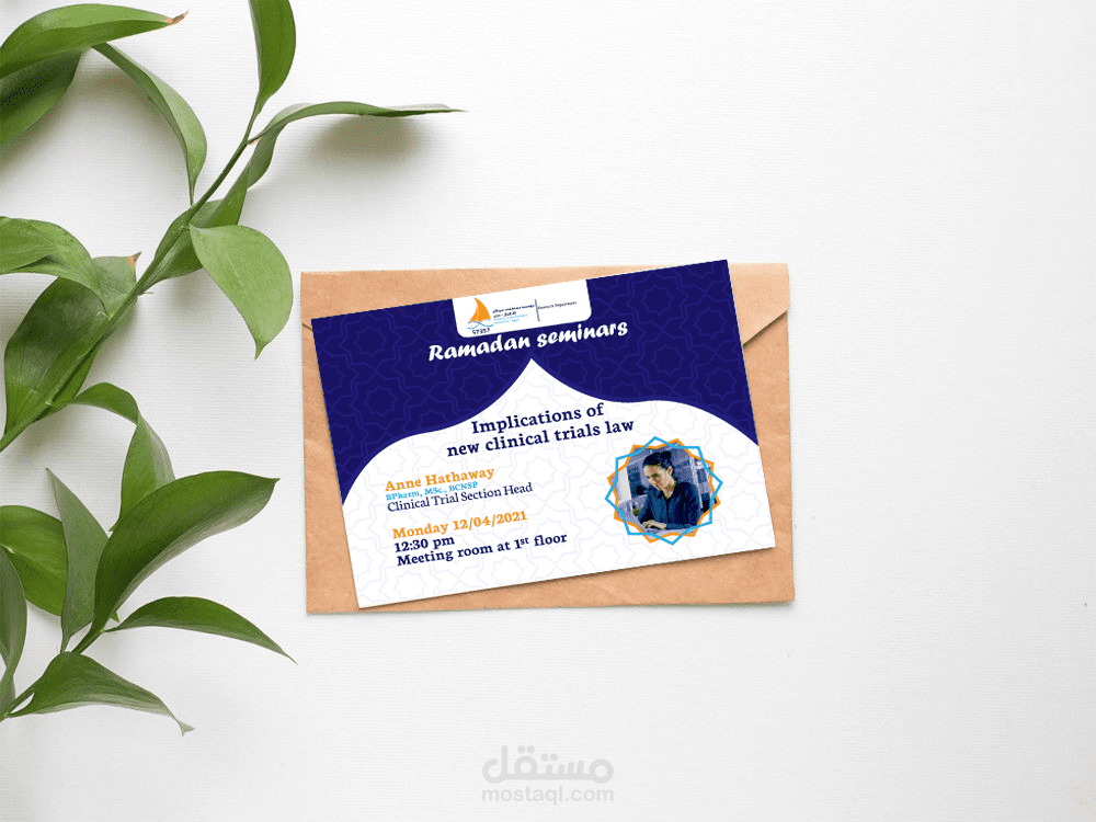 دعوة حضور محاضرة  Session's invitation