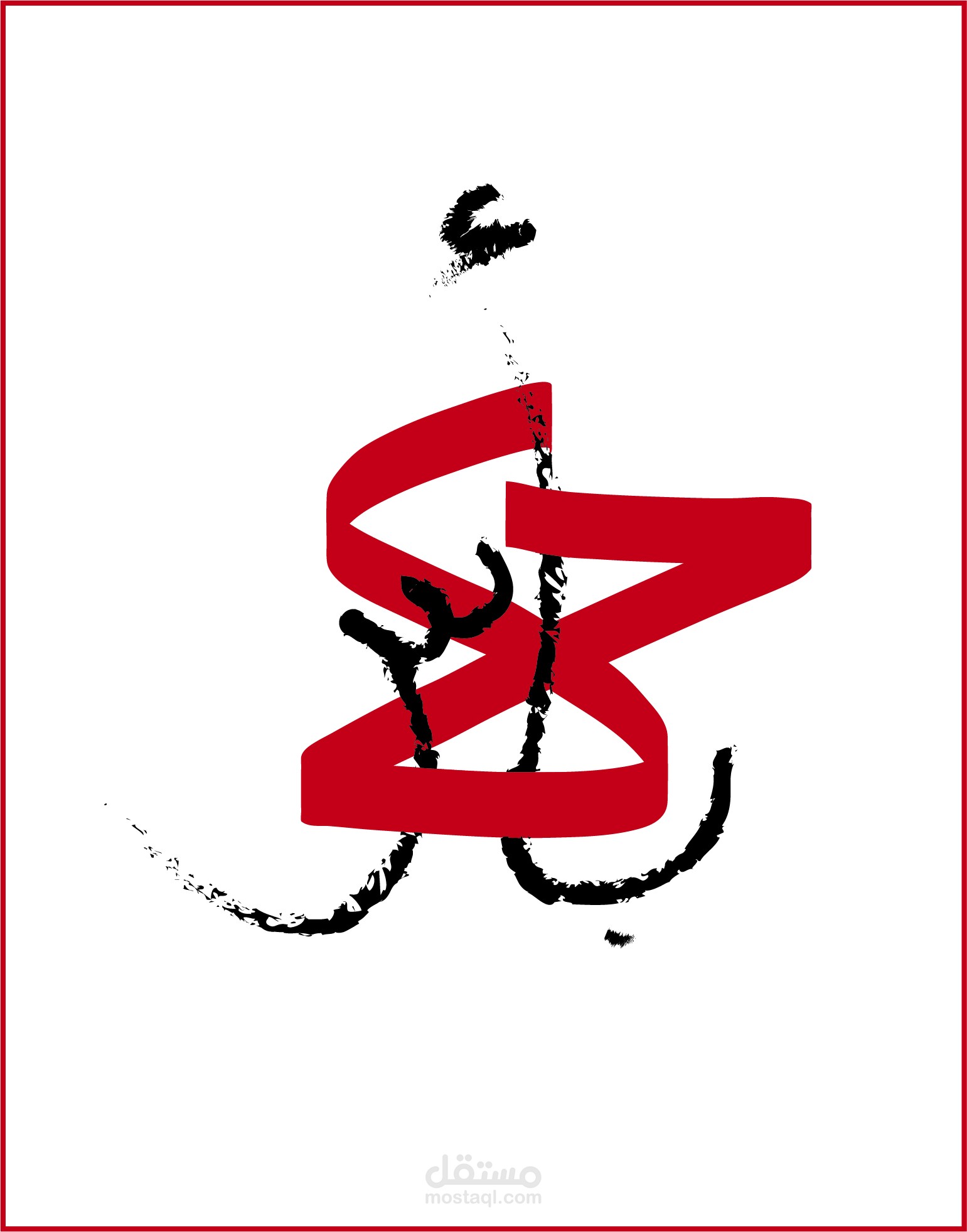 فعاليات حبراير فن الخط العربي