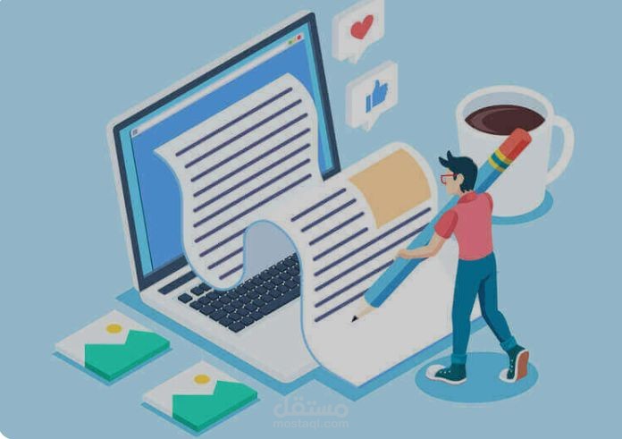 مقال عن الرياض الصباحية