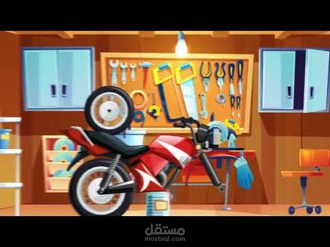 فيديو موشن جرافيك