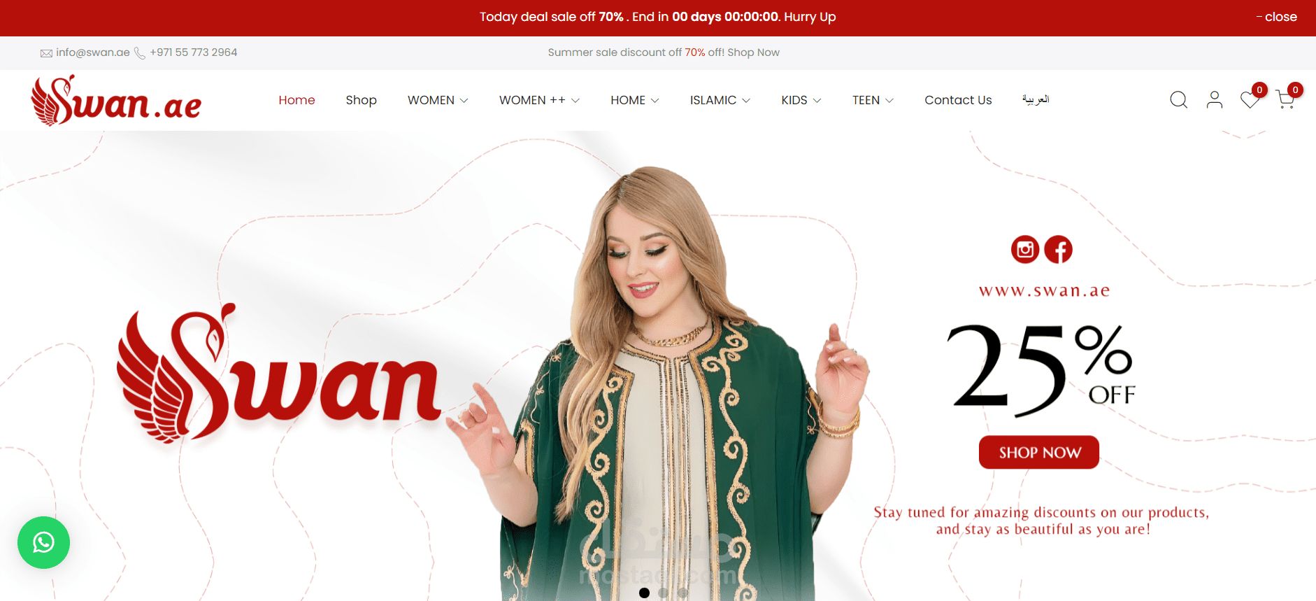 woocommerce swan clothes