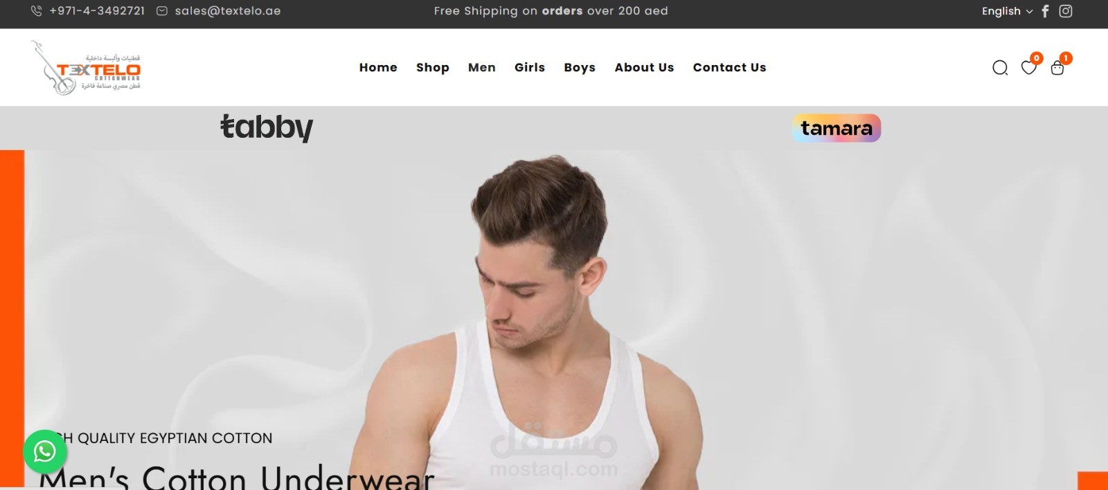 Textelo Cotton Wear