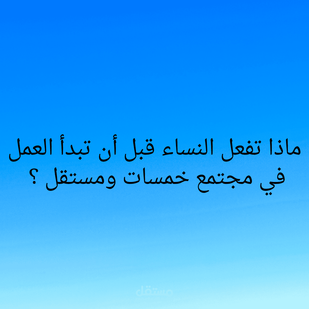 فيديو تيك توك