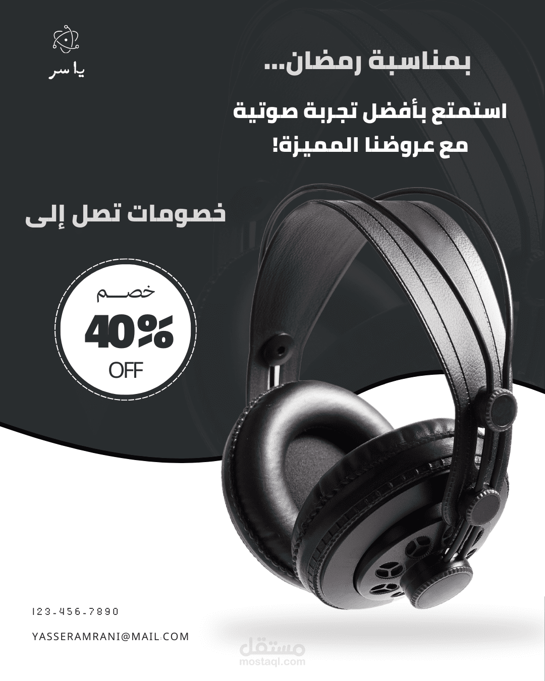 تصميمات ترويجية على انستغرام