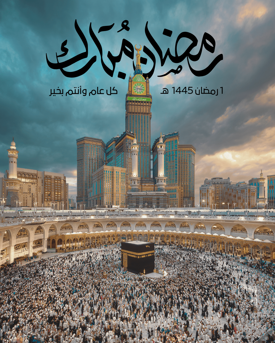 عروض متنوعة