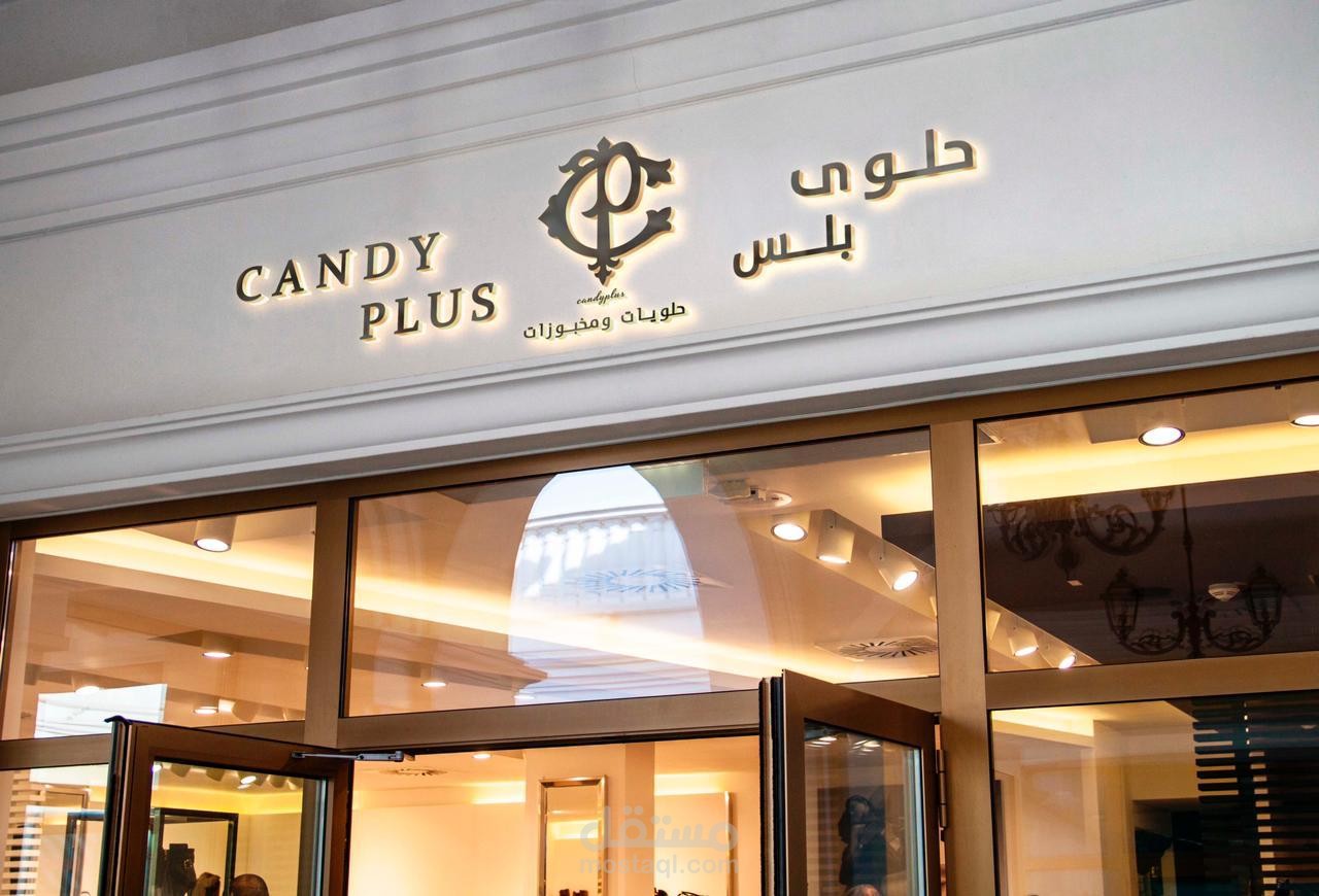 هوية تجارية