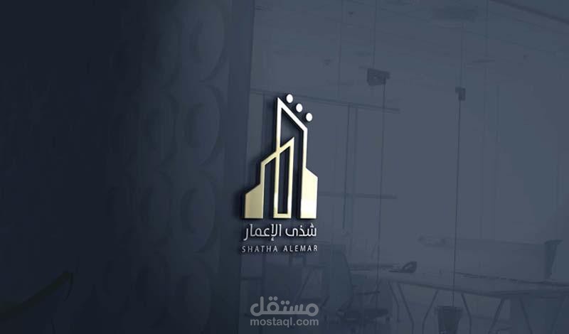هوية تجارية