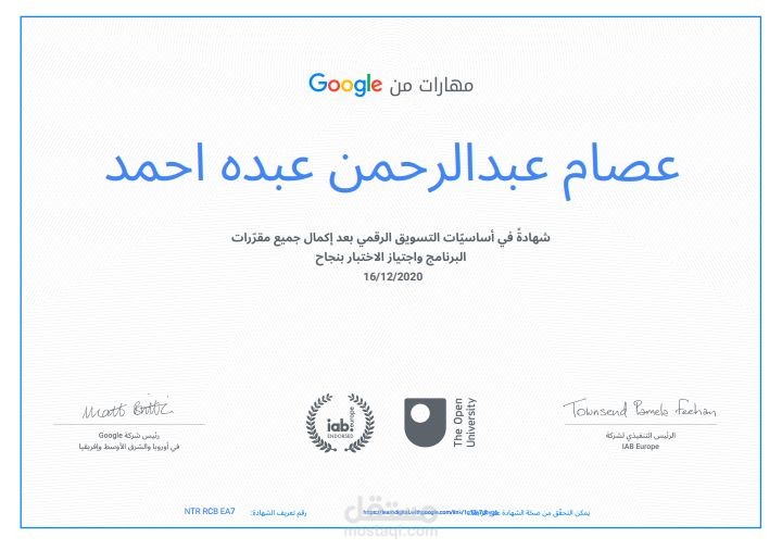 تسويق