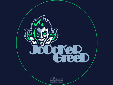 Gocker greed