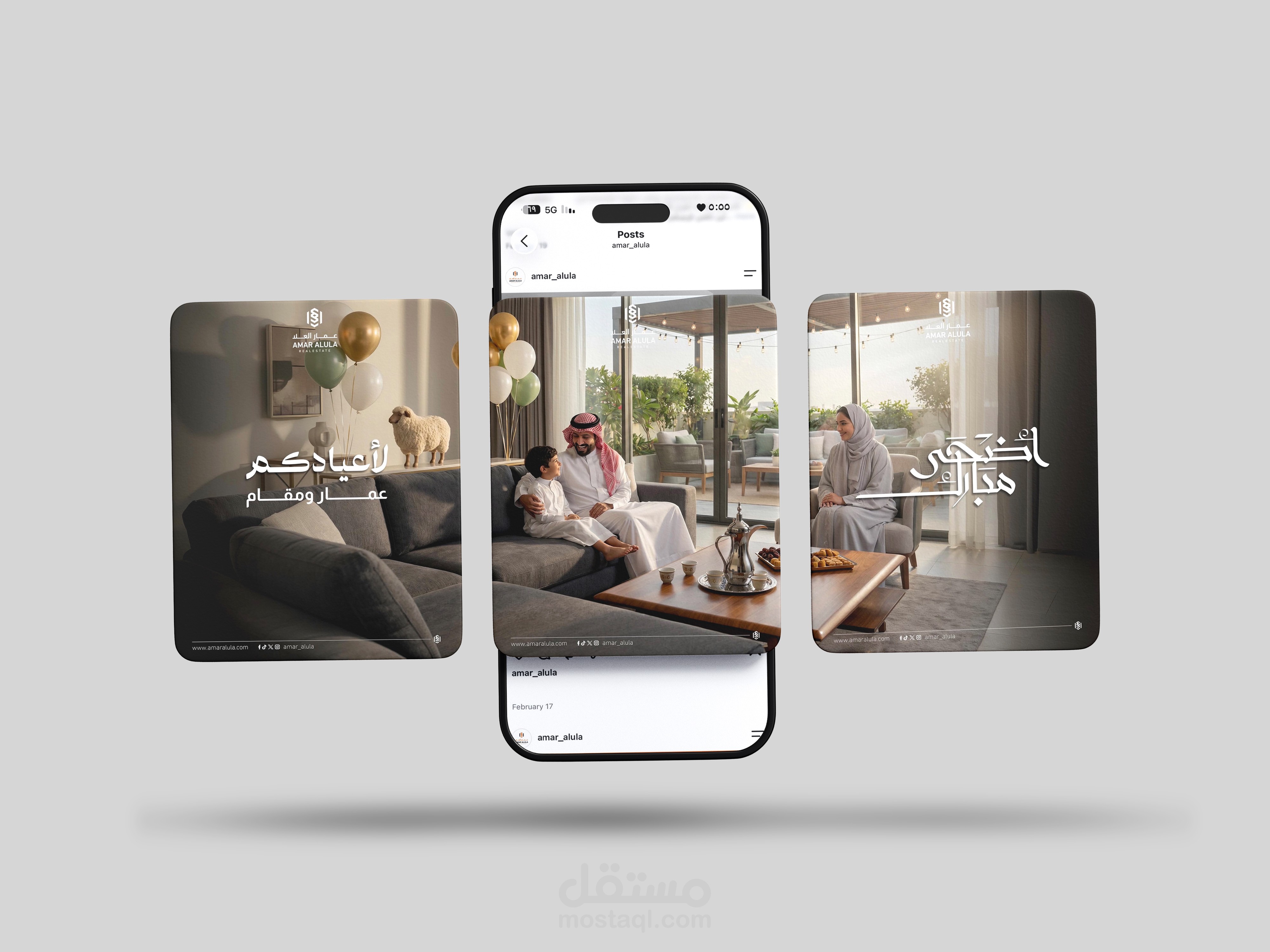 تصميم صف بانورامي لإنستقرام | حملة عيد الأضحى لشركة عقارية