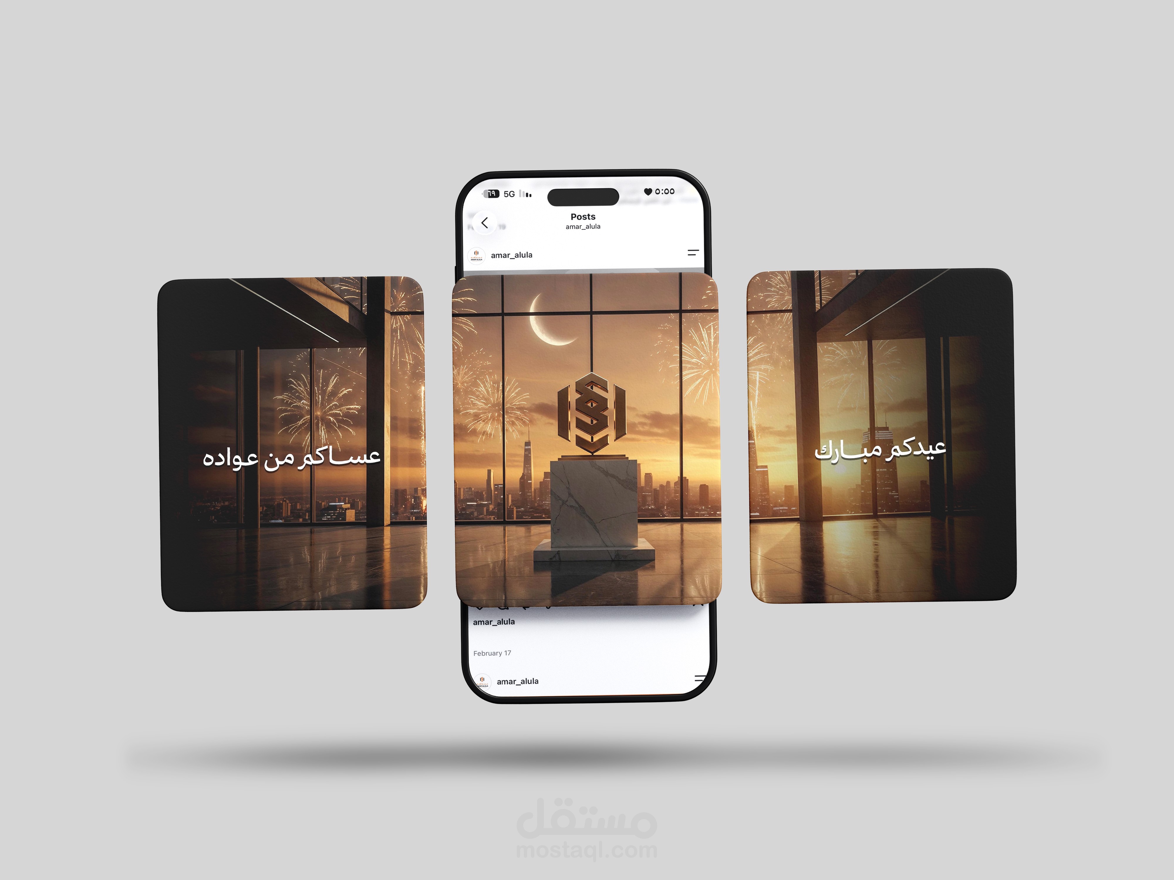 تصميم صف بانورامي لإنستقرام | حملة عيد الفطر لشركة عقارية