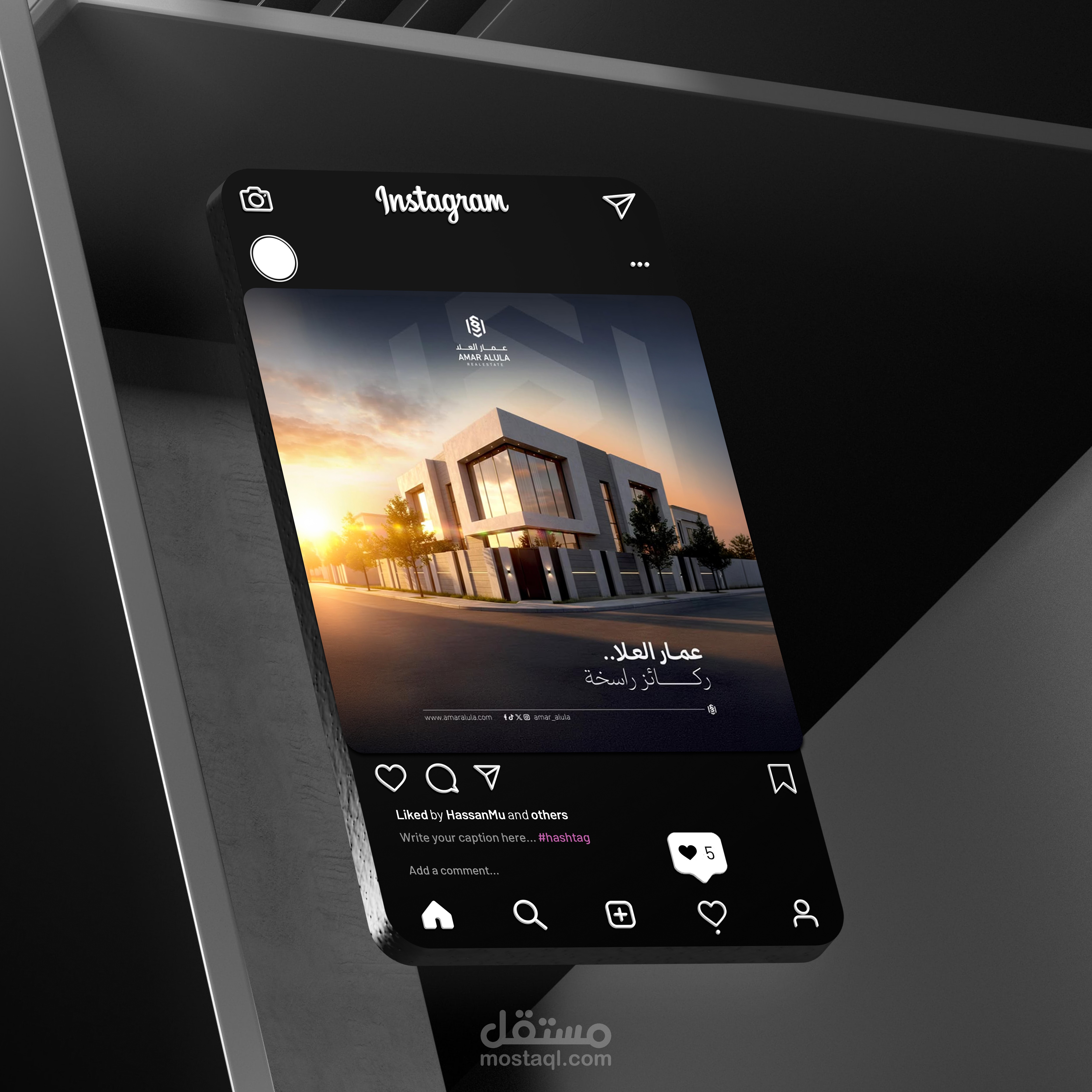 تصميم بوست إنستقرام | شركة عقارية