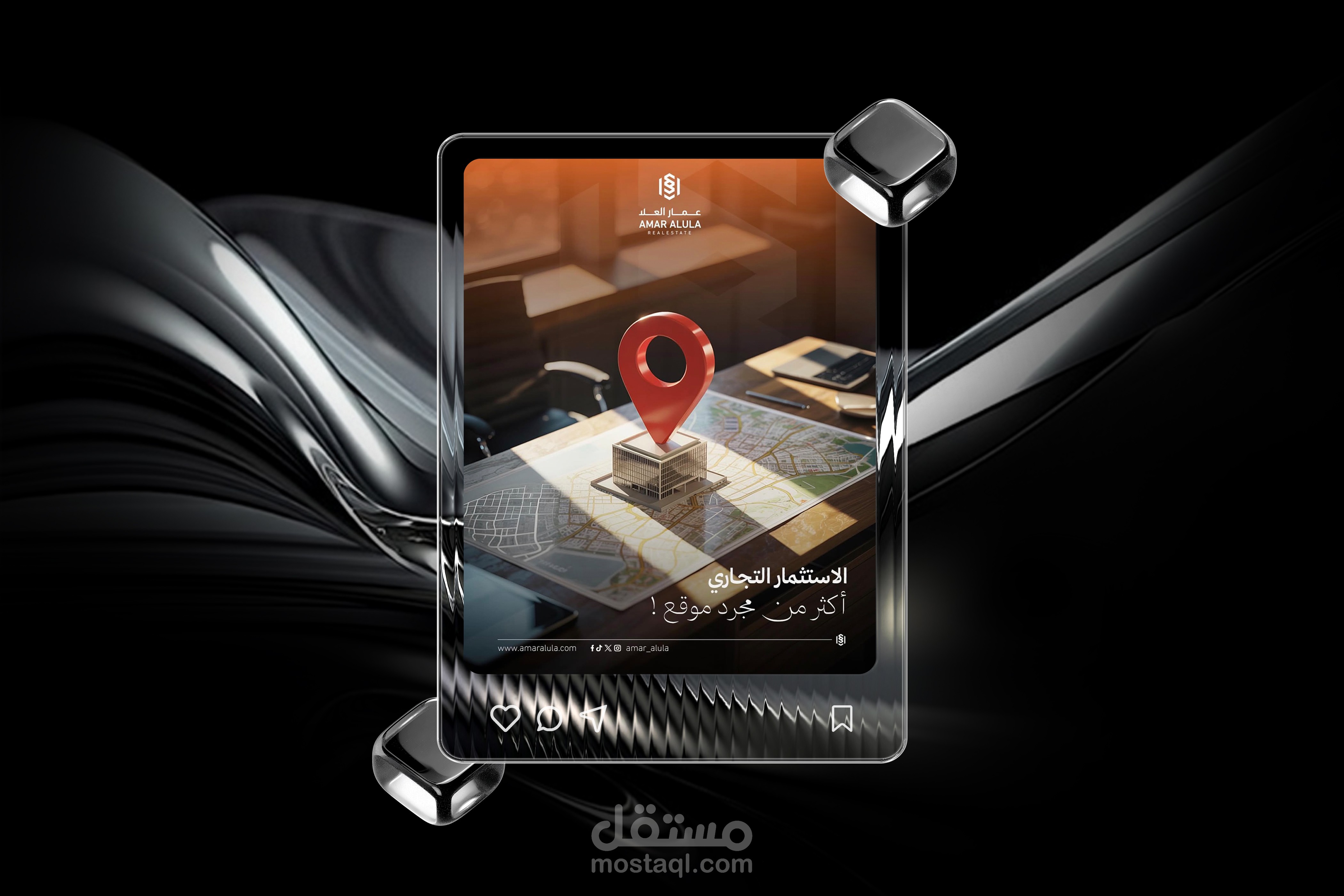 تصميم بوست إنستقرام | شركة عقارية2
