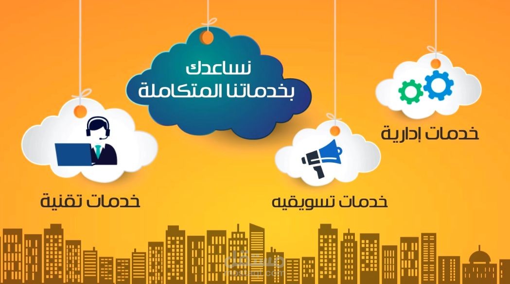 موشن جرافيك (( الوسام للتقنية ))