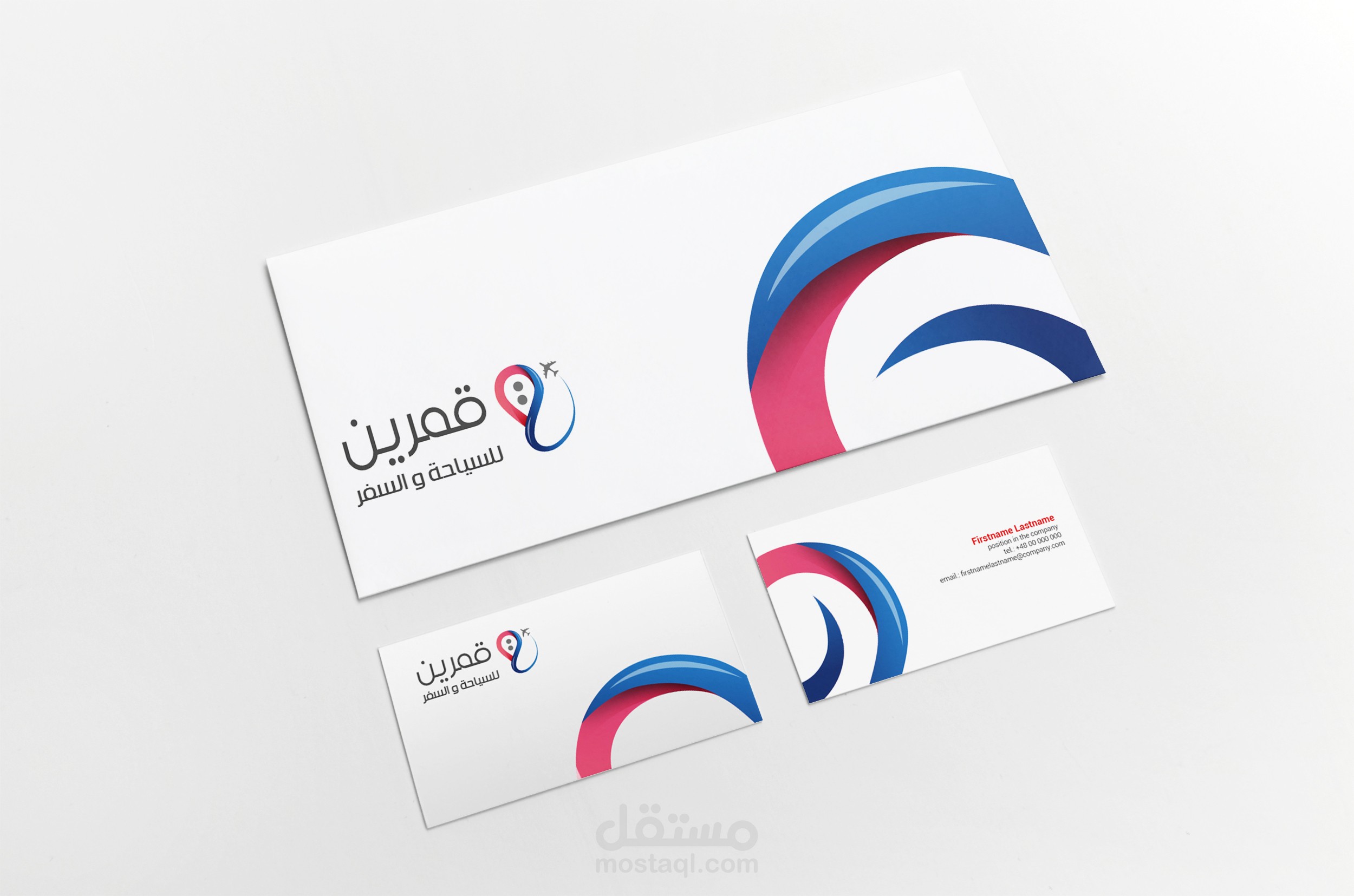 لوجو وهوية (( قمرين للسياحة والسفر ))