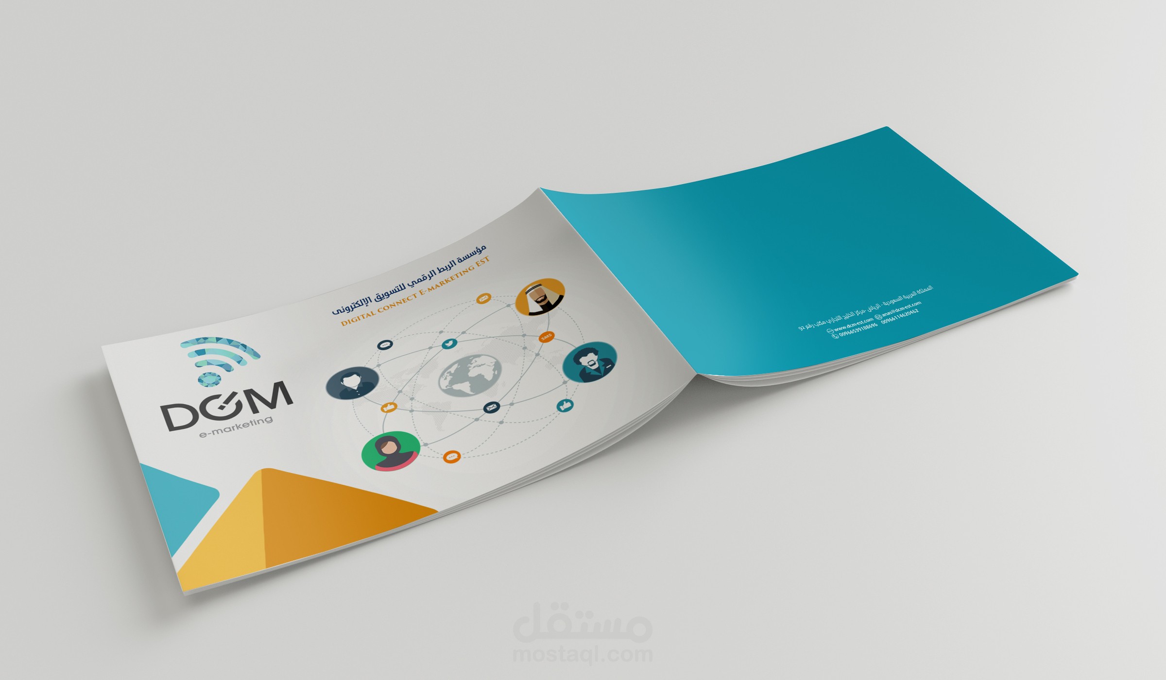 كتيب تعريفي لشركة ((DCM))