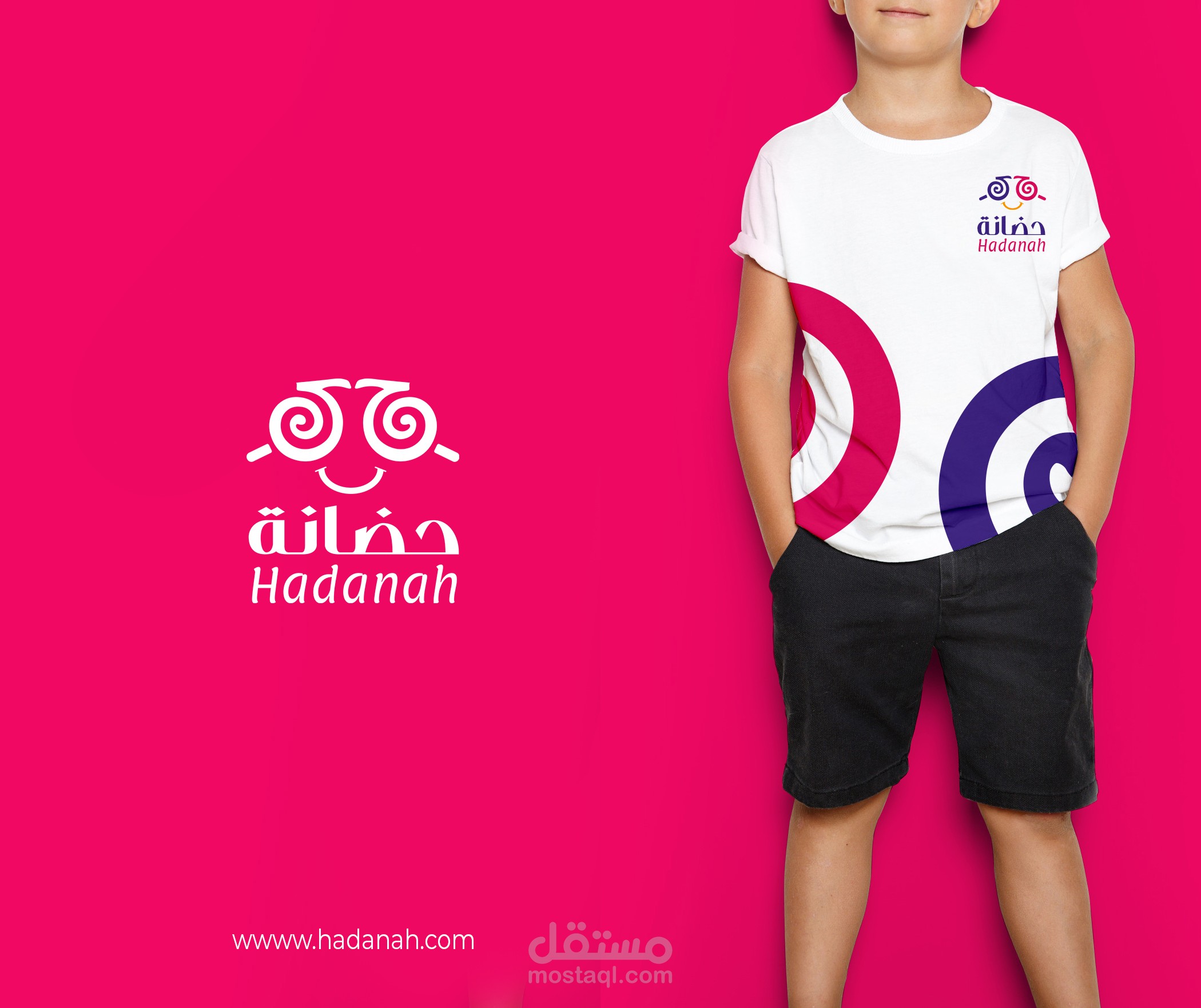 لوجو وهوية موقع حضانة