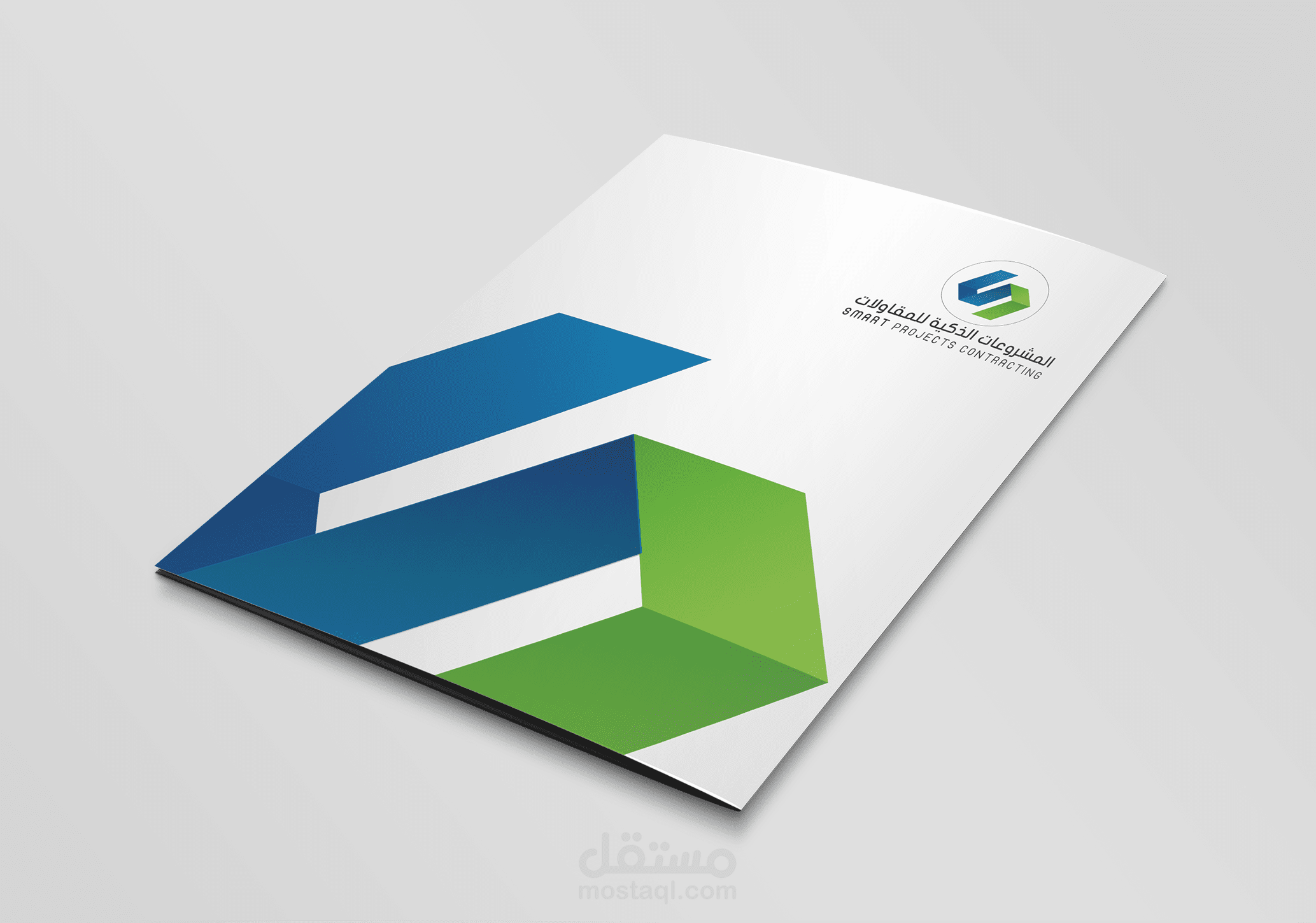 لوجو وهوية (( smart projects ))