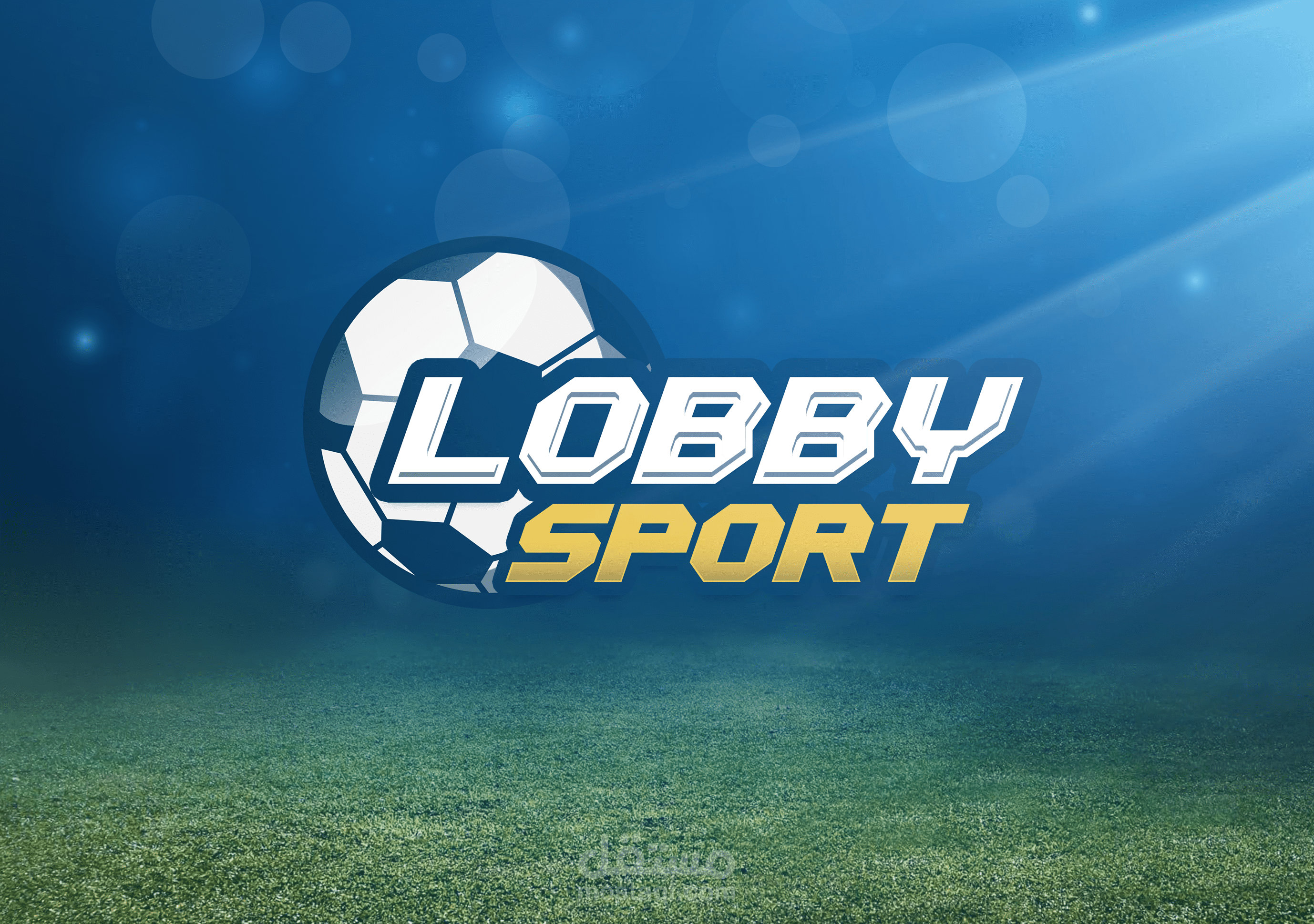 لوجو وهوية موقع رياضي