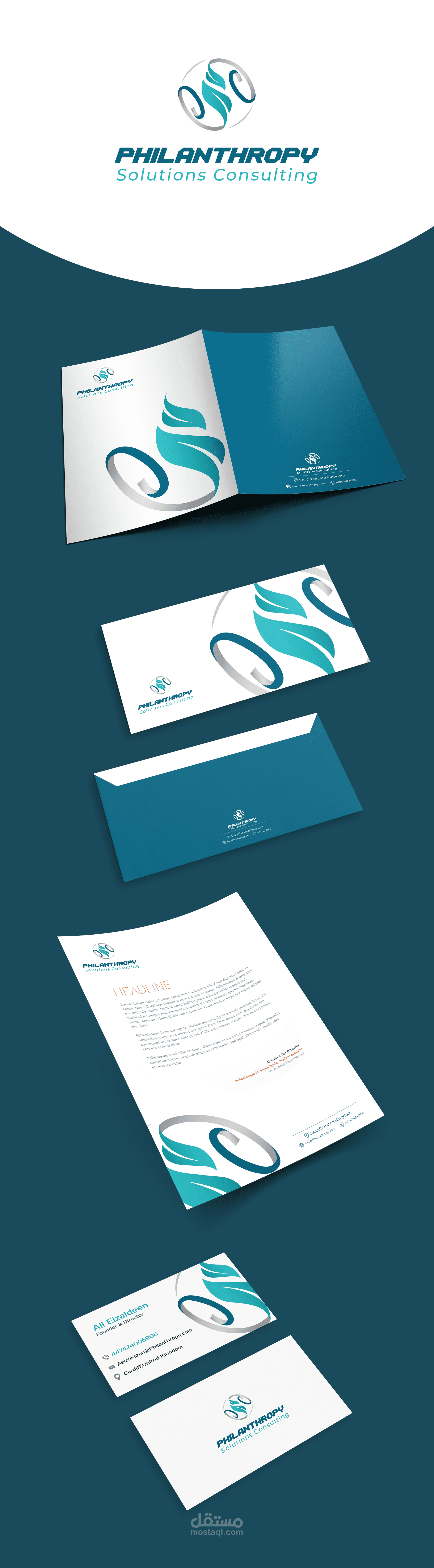 هوية منظمة دولية خيرية