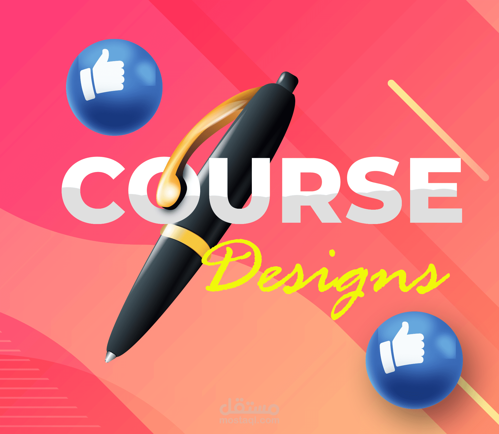 تصاميم دورات تدريبية