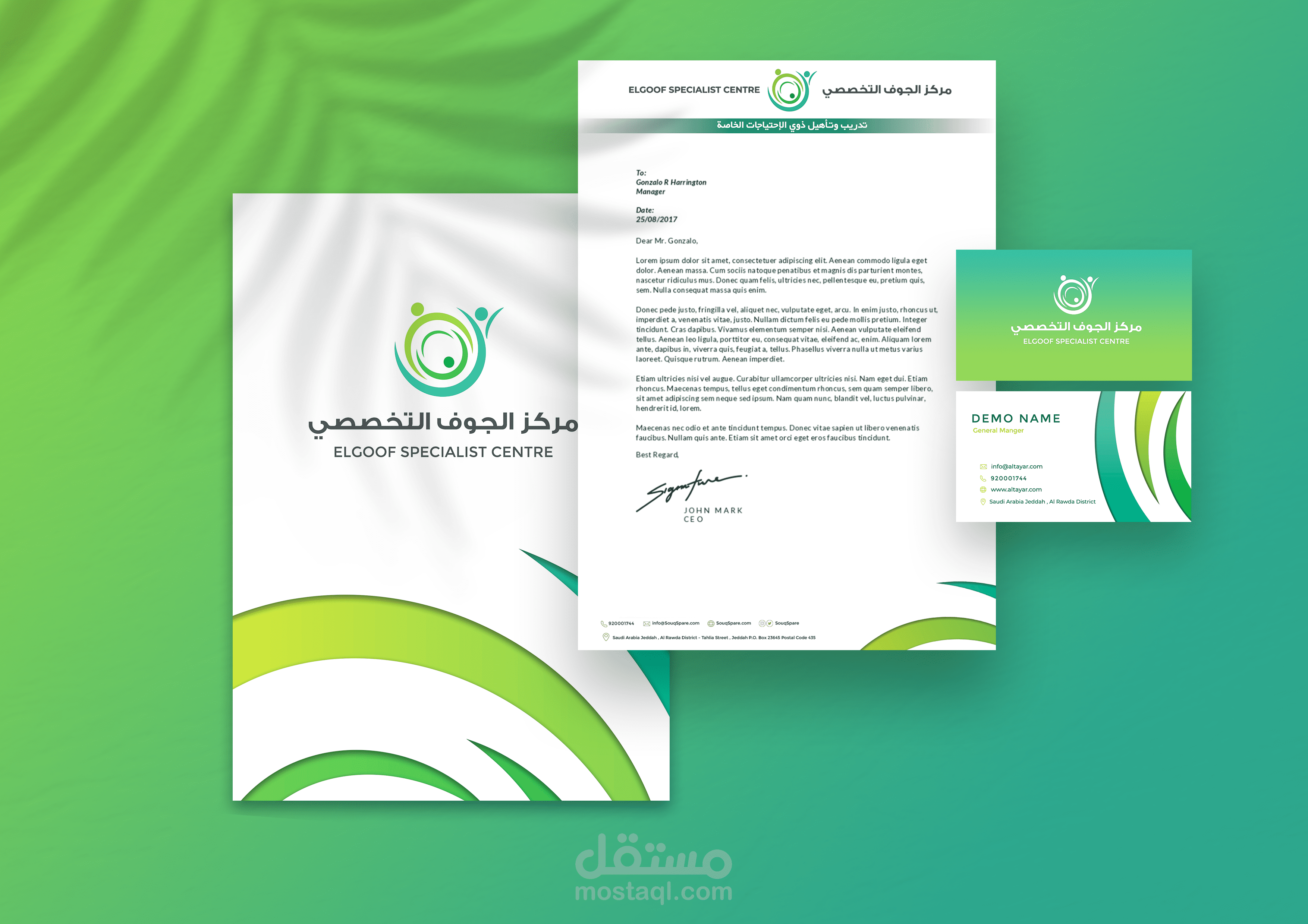 ELGOOF IDENTITY DESIGNS