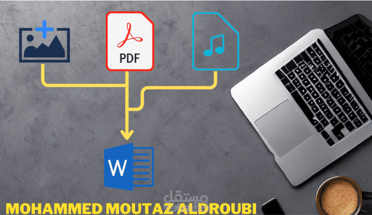 تحويل Pdf الى Word