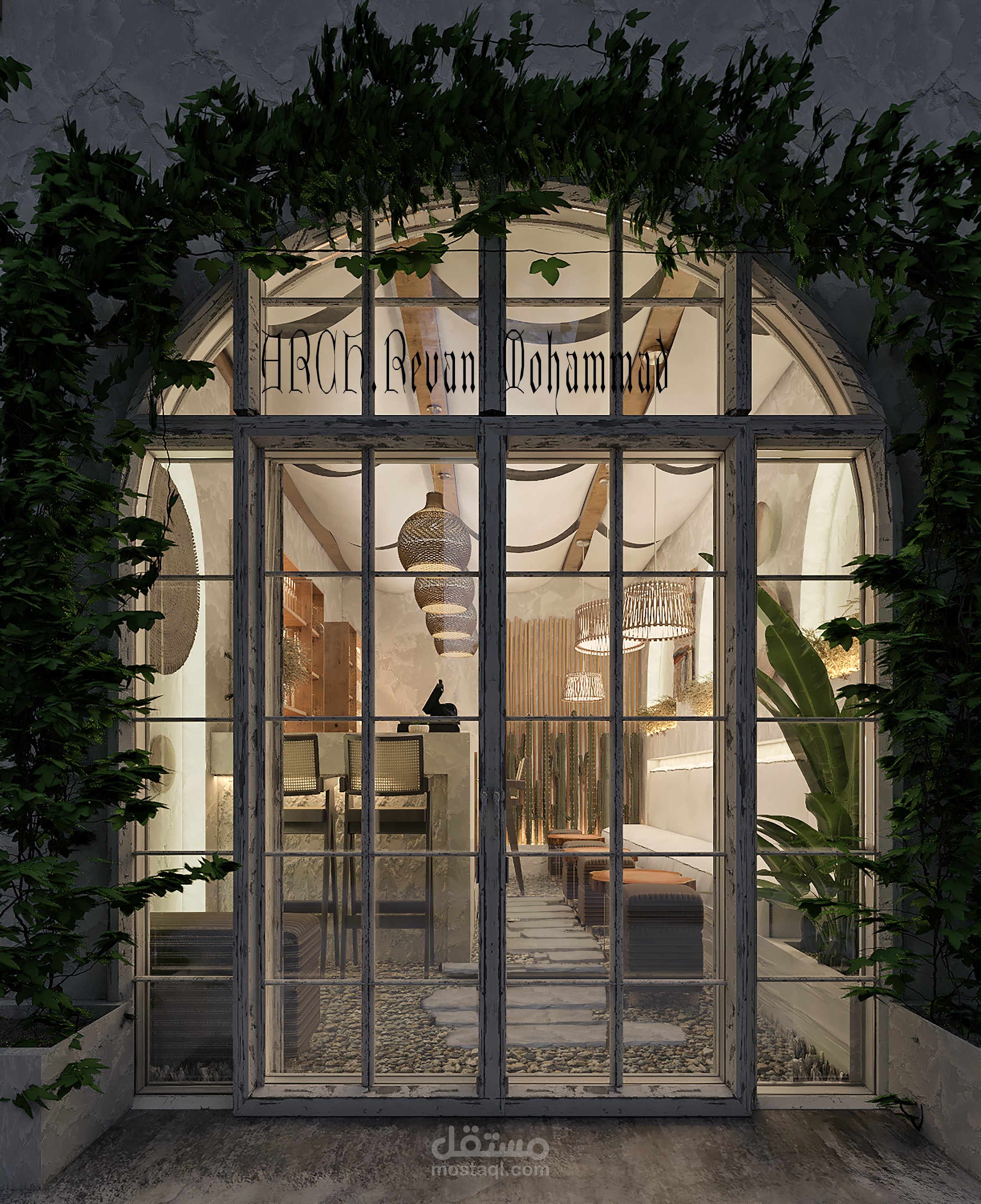 كافي صغير بنمط ريفي بوهيمي