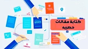 مقالات تقنية تفاعلية حصرية