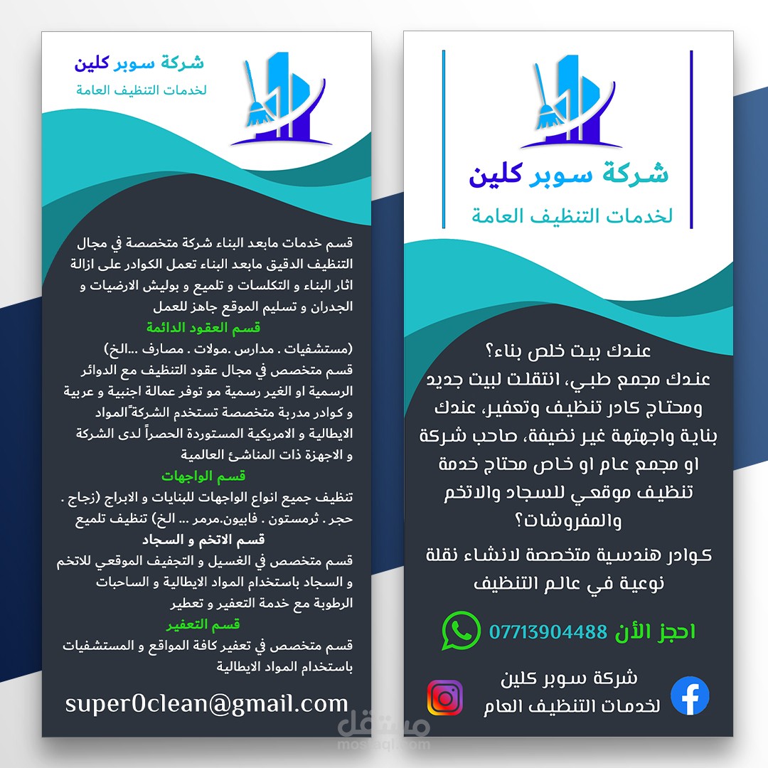 نماذج من العمل