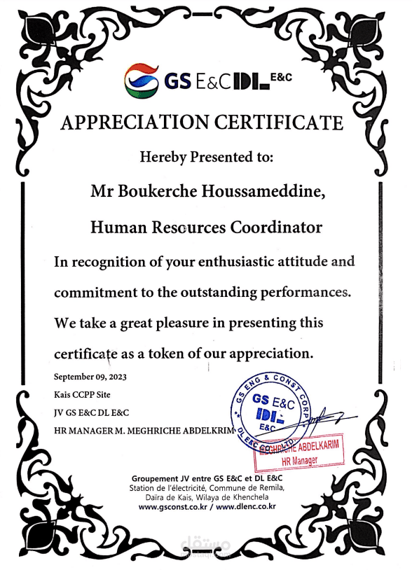 Certification of appreciation