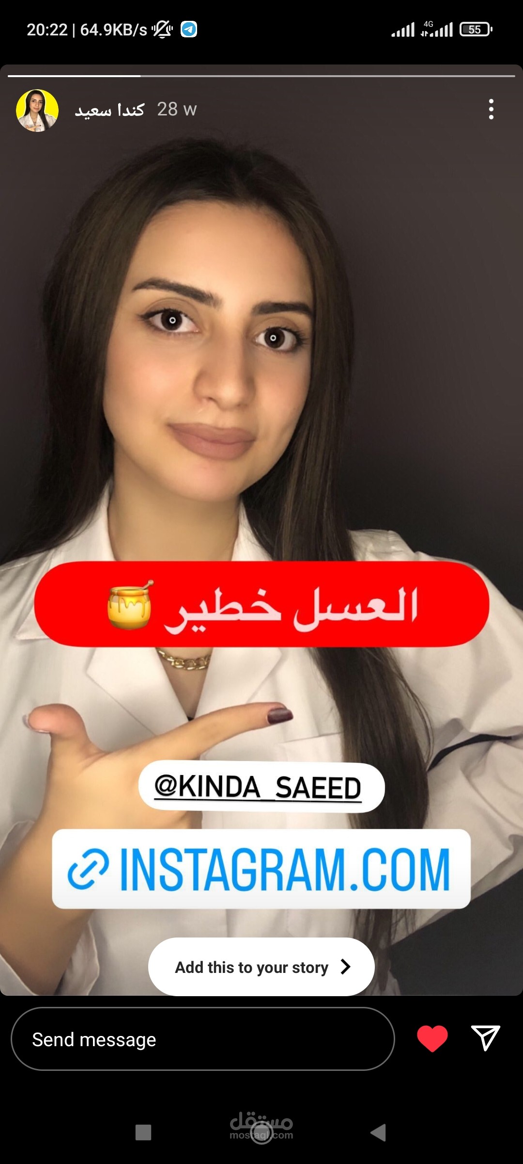 فيديوهات طبية