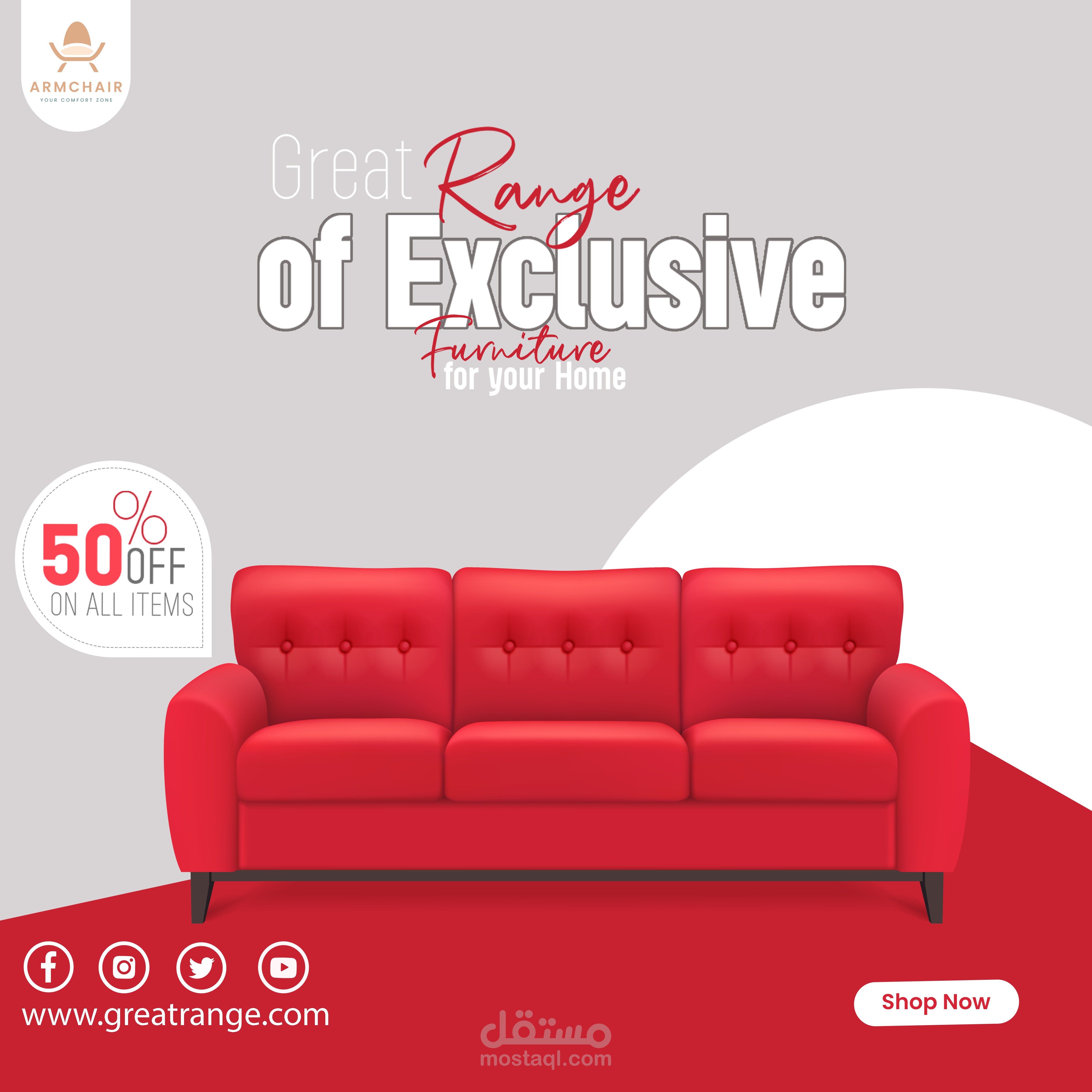 تصميم سوشال ميديا اثاث منزلي